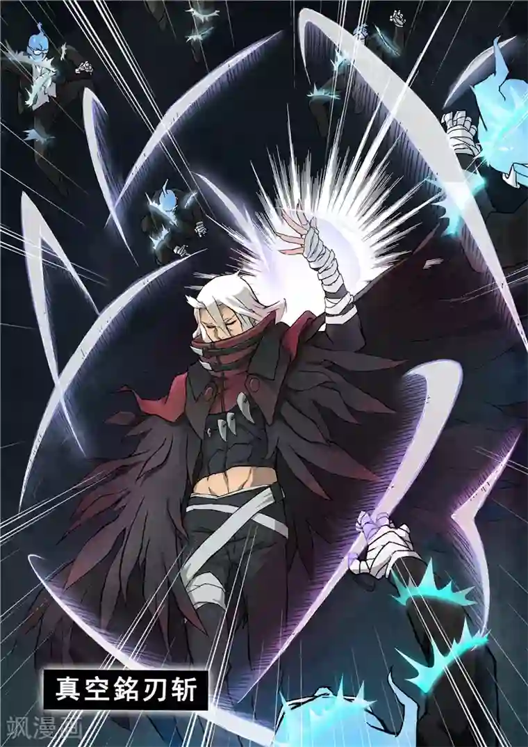 最后的召唤师第4话4 最后的晚餐