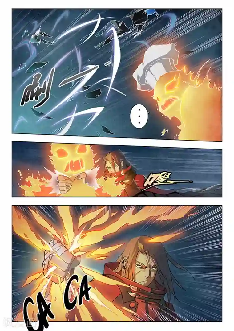 最后的召唤师第4话4 最后的晚餐