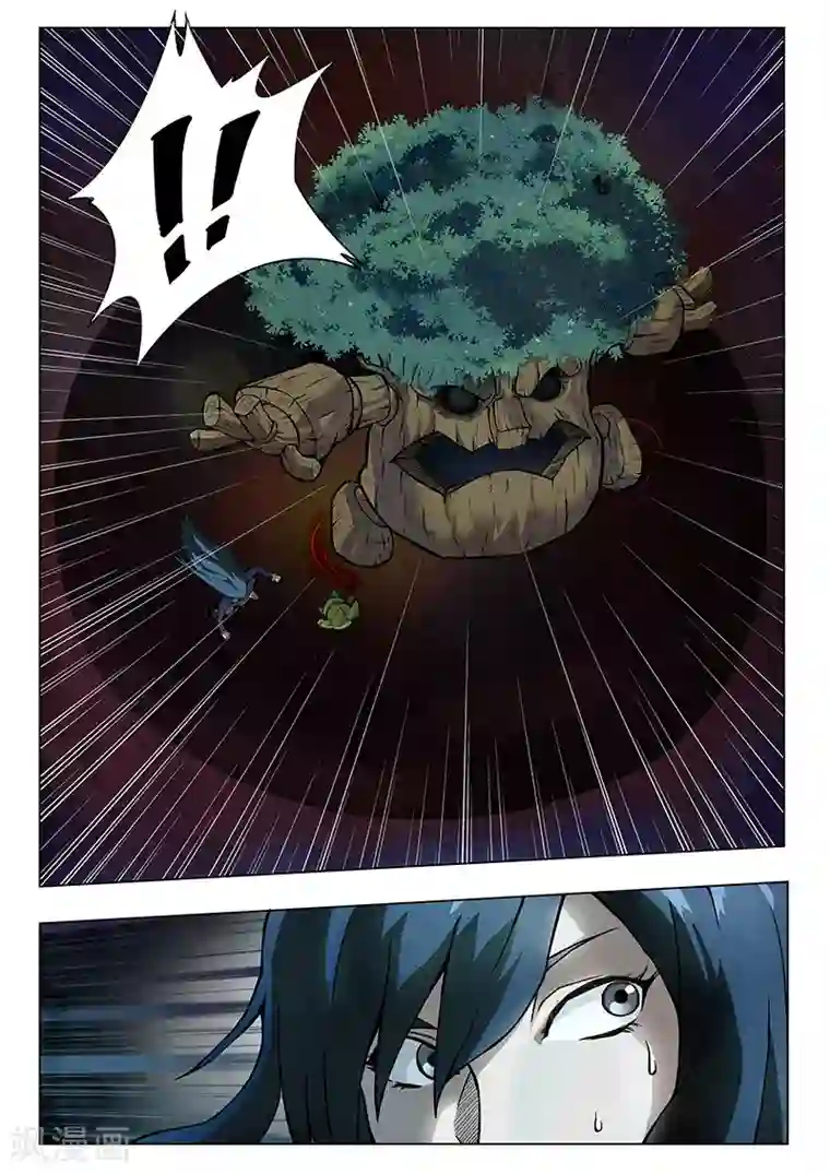 最后的召唤师第4话5 最后的晚餐