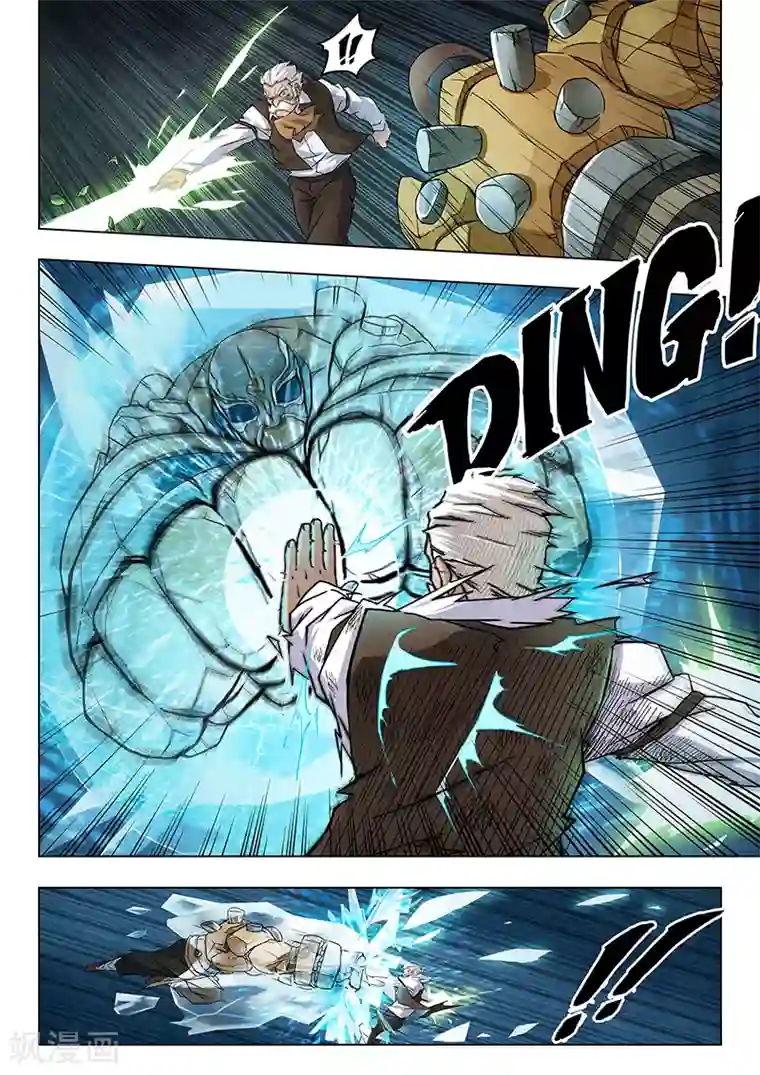 最后的召唤师第4话6 最后的晚餐