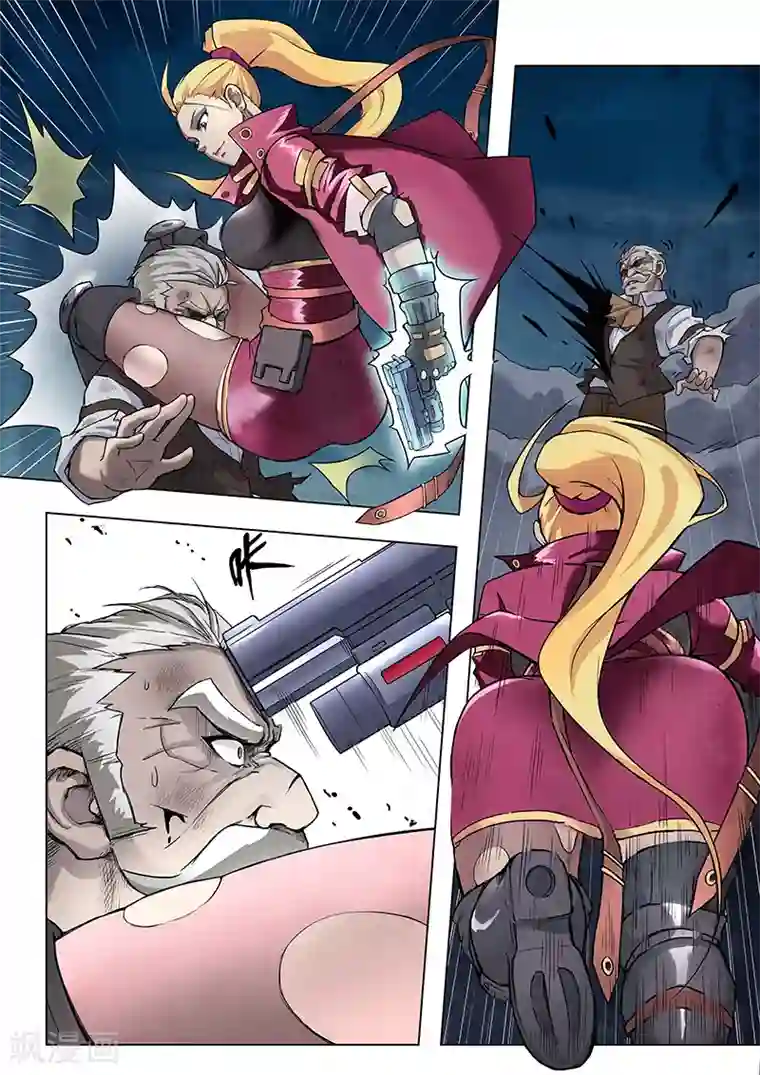 最后的召唤师第4话6 最后的晚餐