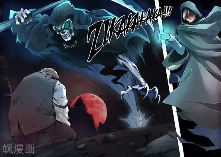 最后的召唤师第4话6 最后的晚餐