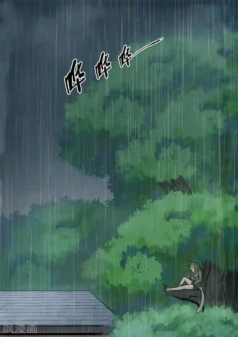 最后的召唤师第5话1 科学怪人