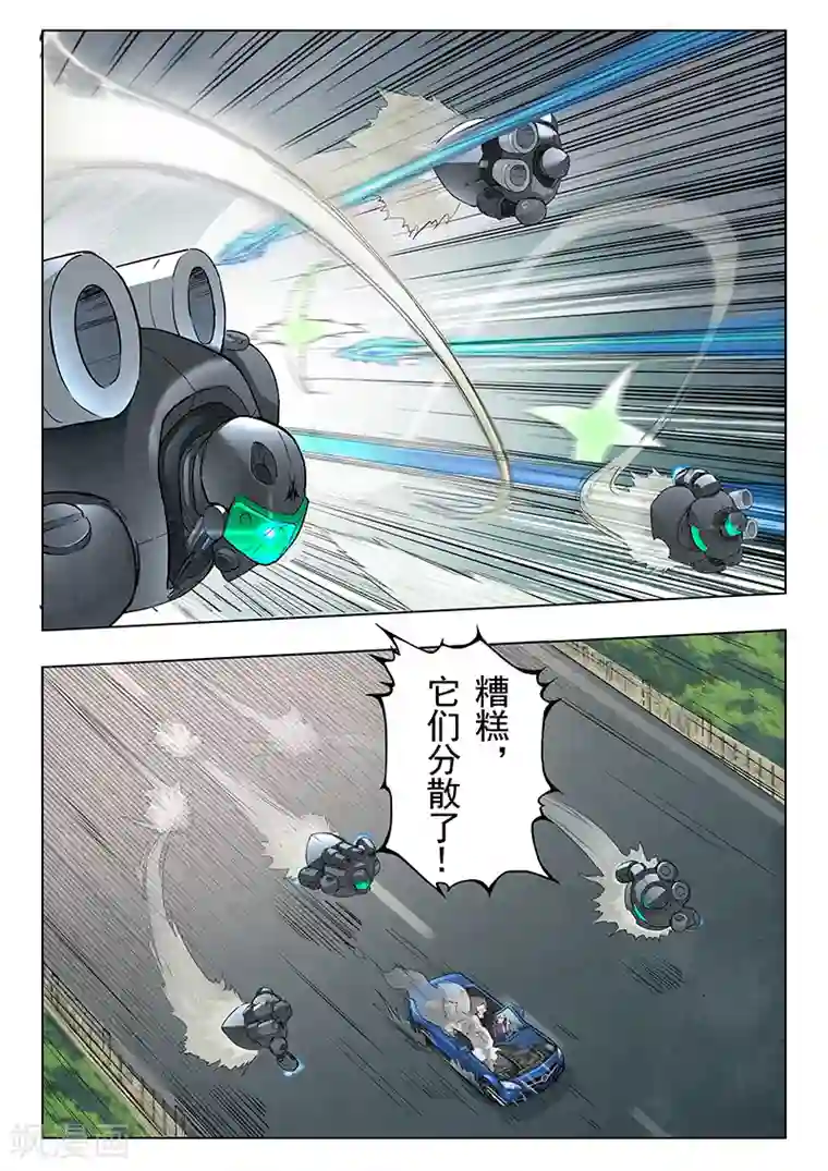 最后的召唤师第5话4 科学怪人