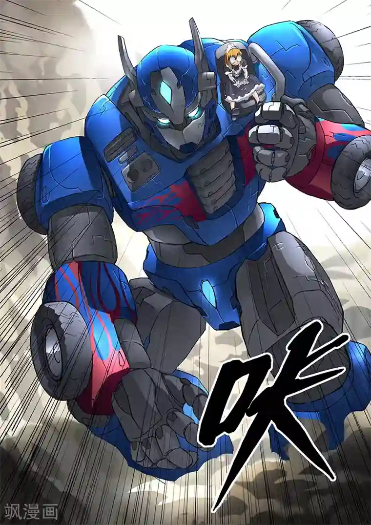 最后的召唤师第5话5 科学怪人