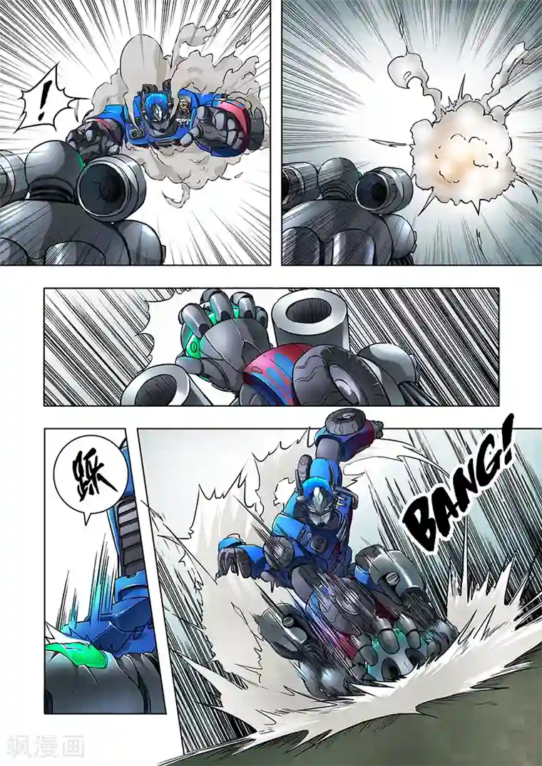 最后的召唤师第5话6 科学怪人