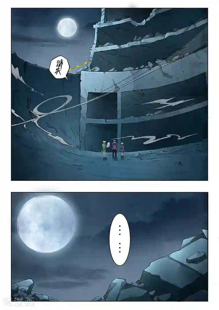 最后的召唤师第6话2 石之森