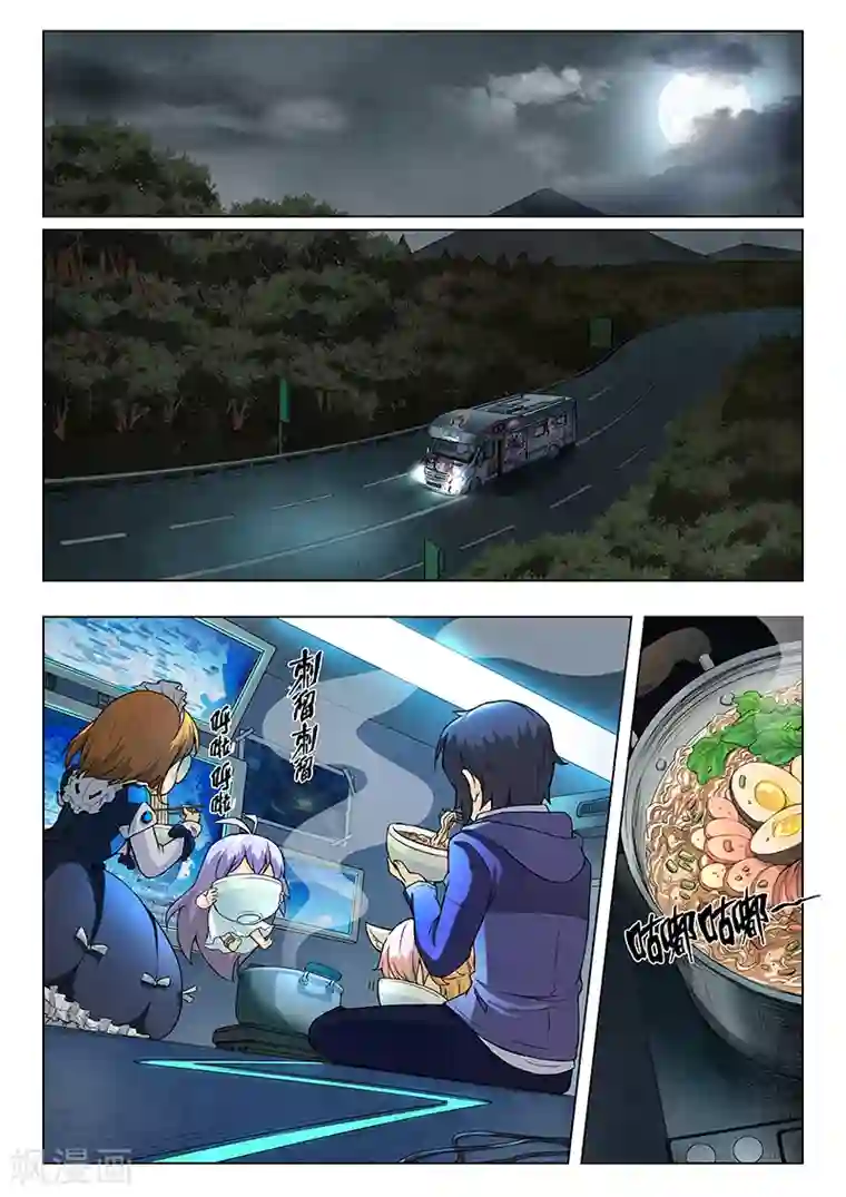 最后的召唤师第6话3 石之森