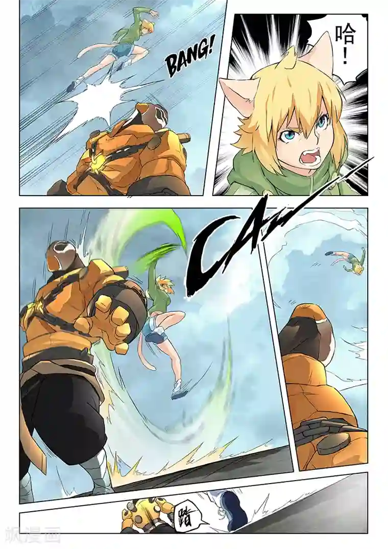 最后的召唤师第7话1 彼岸花