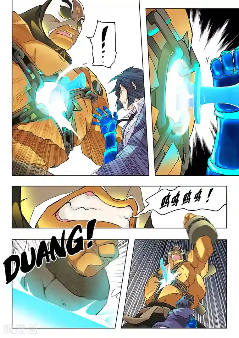 最后的召唤师第7话2 彼岸花