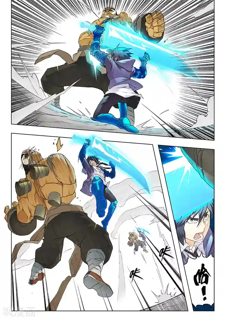 最后的召唤师第7话2 彼岸花