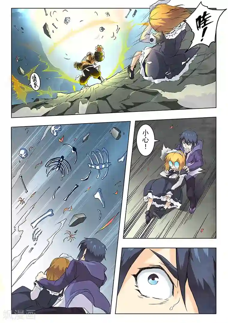 最后的召唤师第7话2 彼岸花