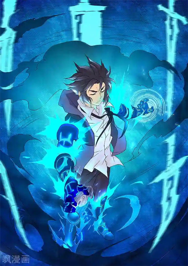 最后的召唤师第7话2 彼岸花