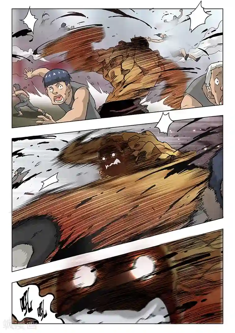 最后的召唤师第7话4 彼岸花