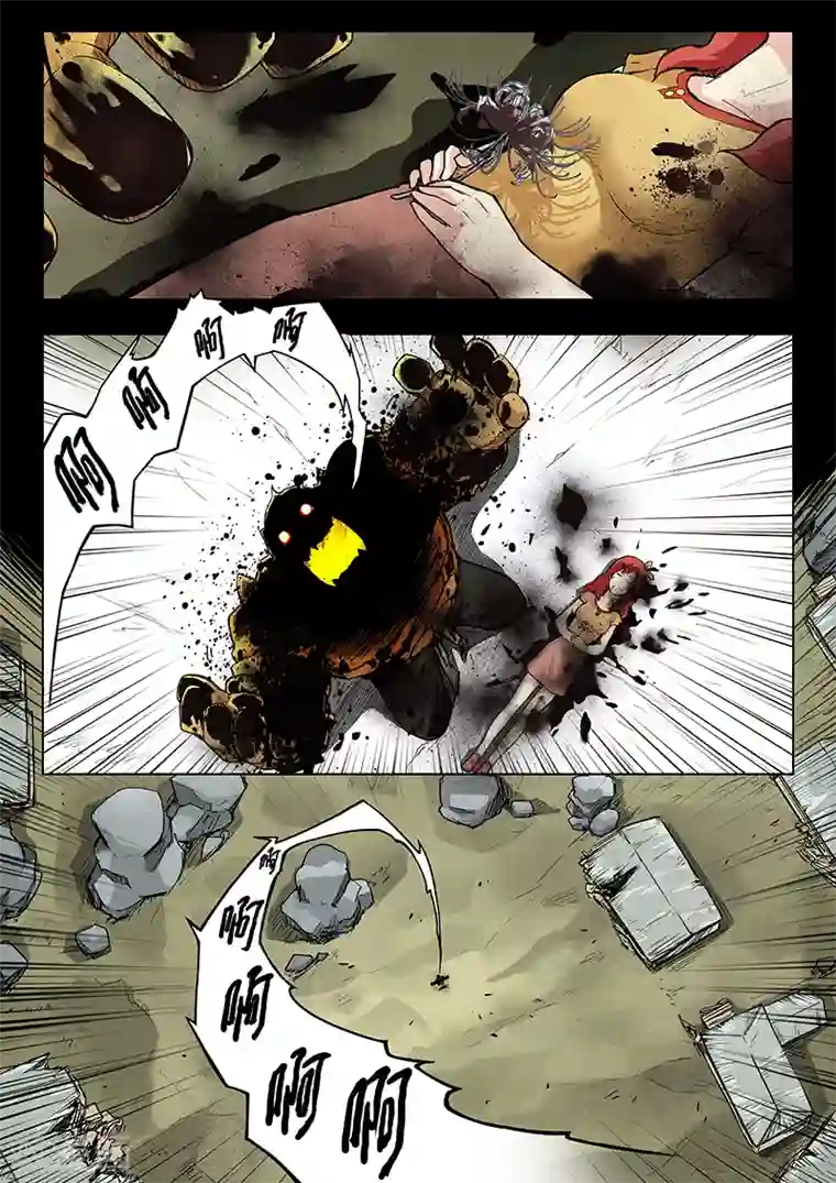 最后的召唤师第7话4 彼岸花