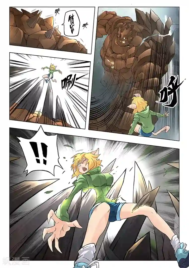 最后的召唤师第7话5 彼岸花