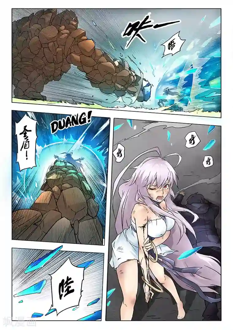 最后的召唤师第7话6 彼岸花