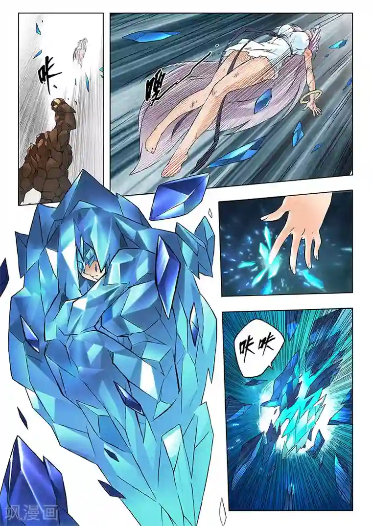 最后的召唤师第7话6 彼岸花