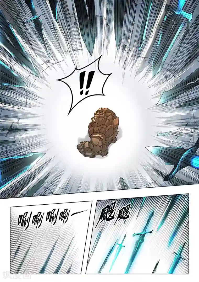 最后的召唤师第7话6 彼岸花