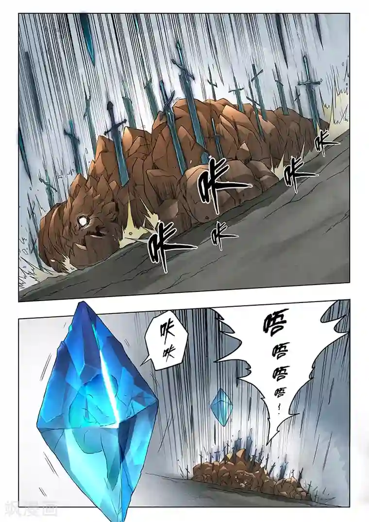 最后的召唤师第7话6 彼岸花