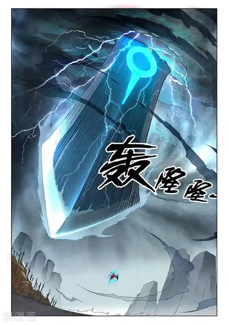 最后的召唤师第7话7 彼岸花