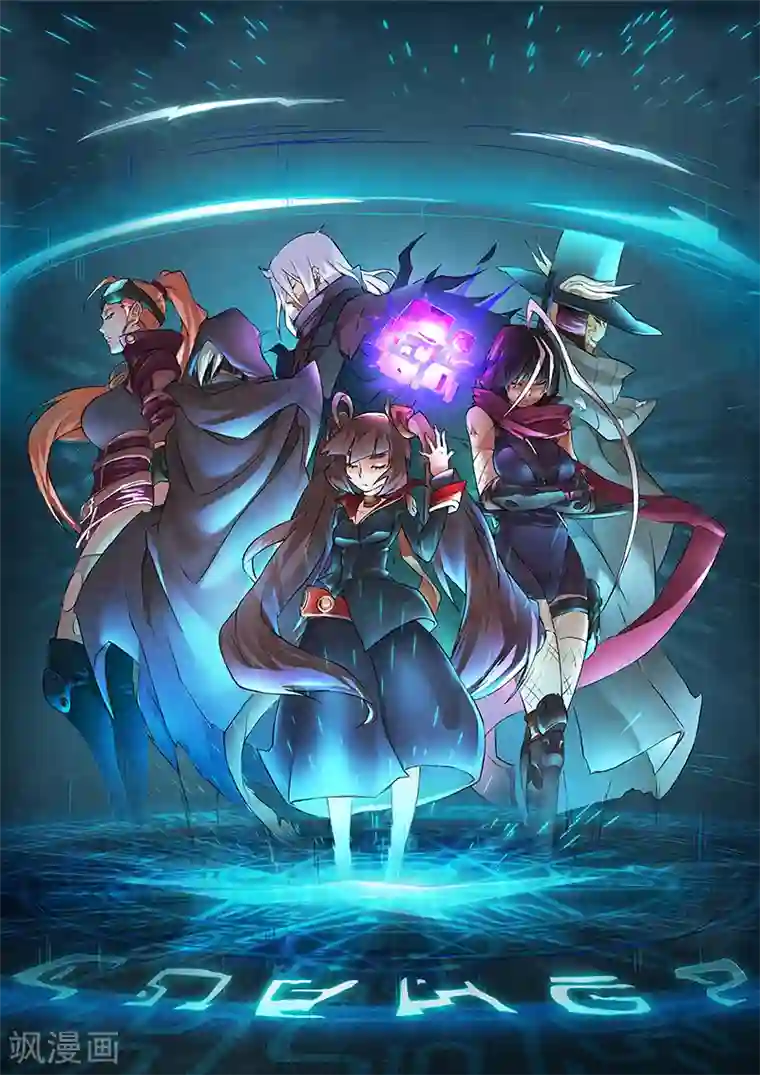 最后的召唤师第7话7 彼岸花