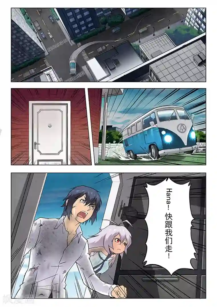 最后的召唤师第8话2 恶魔熔炉