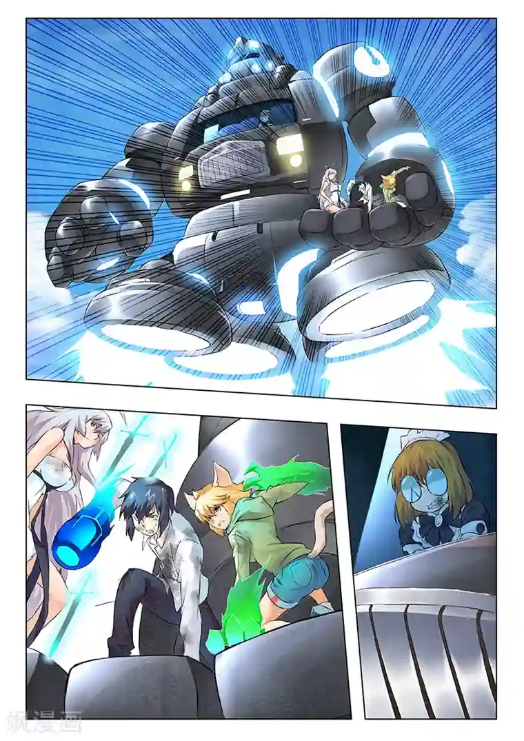 最后的召唤师第8话3 恶魔熔炉