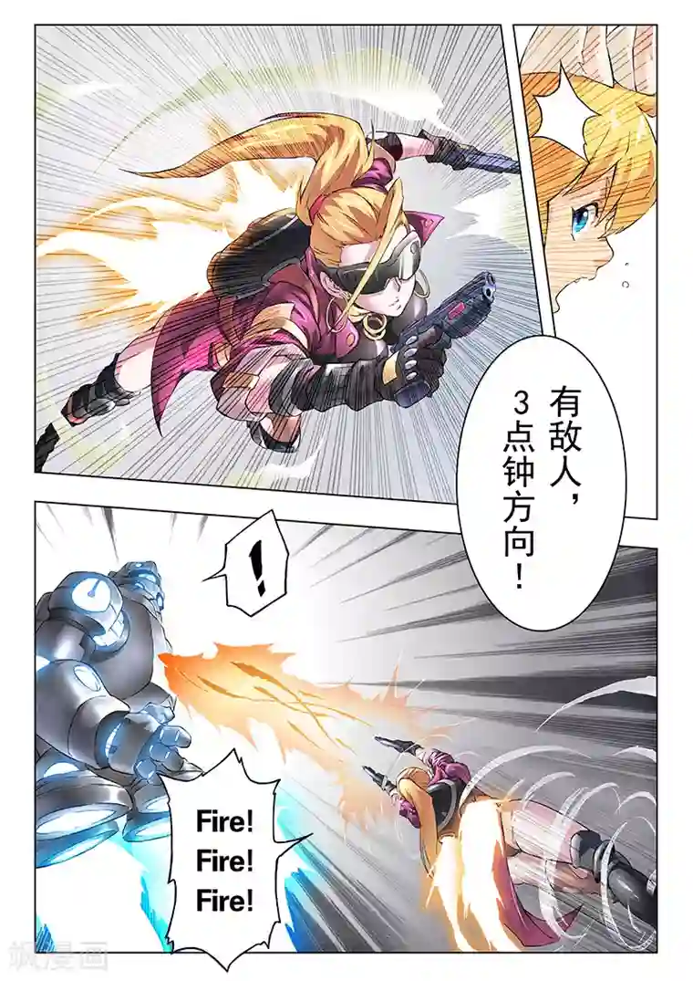 最后的召唤师第8话3 恶魔熔炉