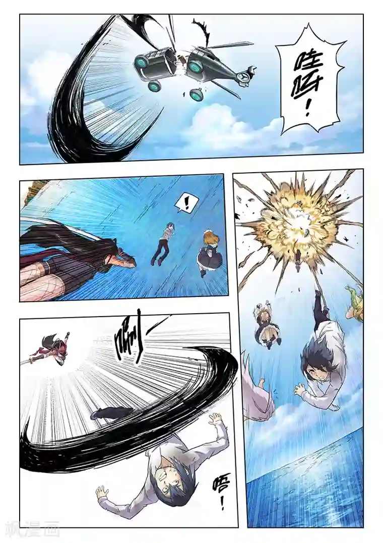 最后的召唤师第8话3 恶魔熔炉