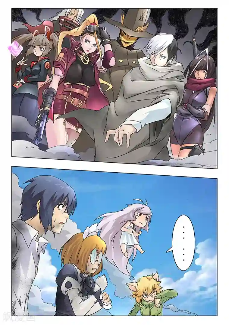 最后的召唤师第8话4 恶魔熔炉