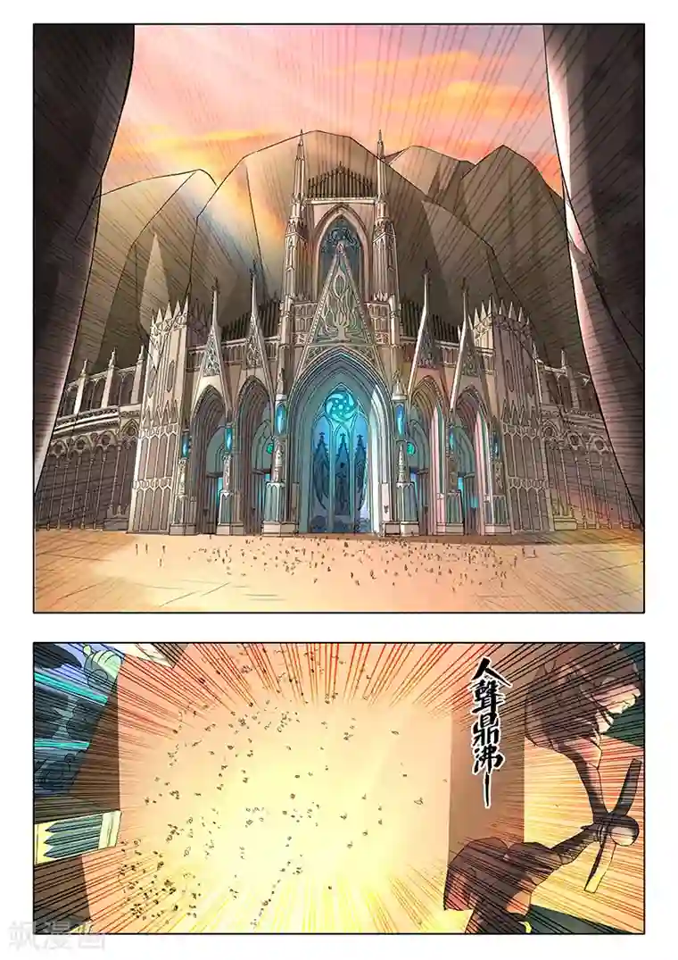 最后的召唤师第9话1 无尽的试炼