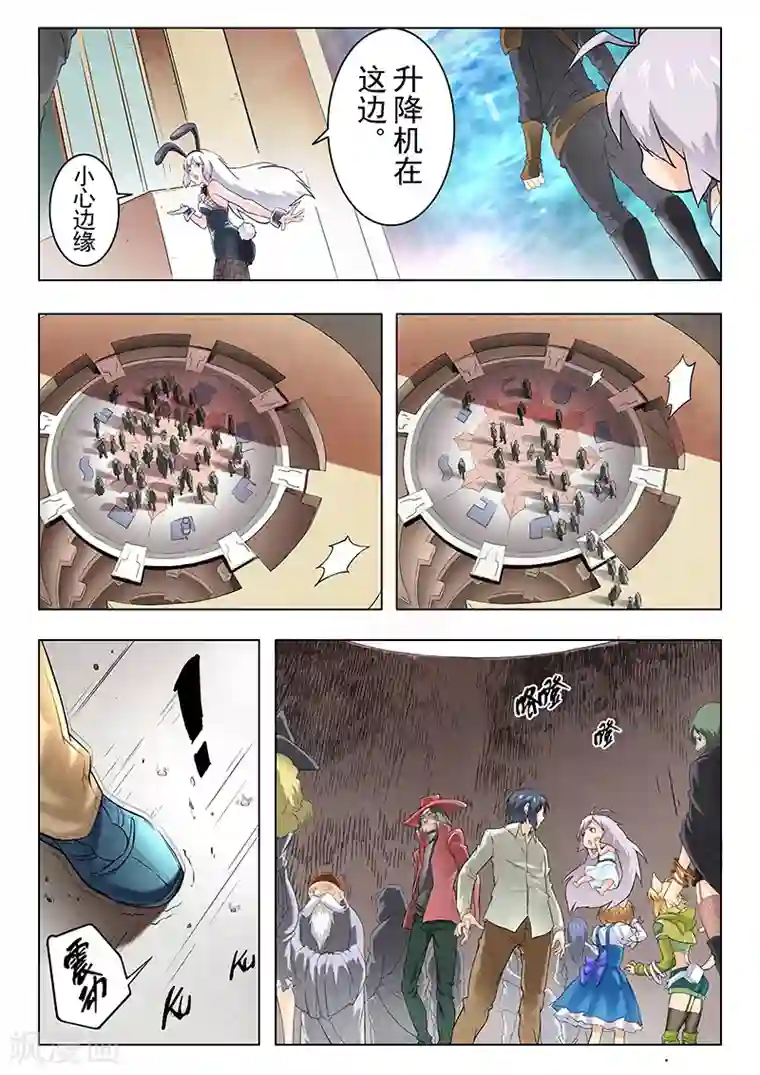 最后的召唤师第9话2 无尽的试炼