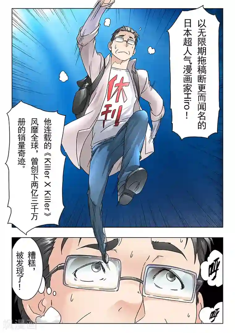 最后的召唤师第9话5 无尽的试炼