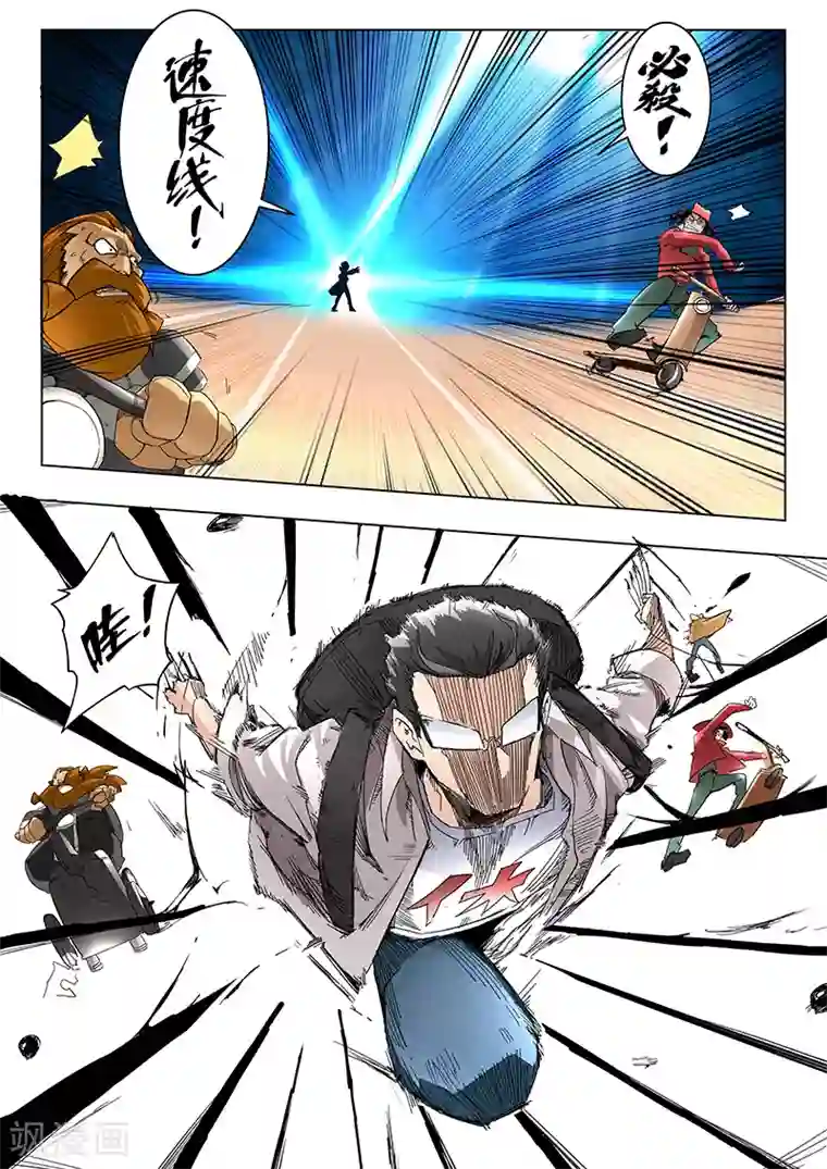 最后的召唤师第9话6 无尽的试炼