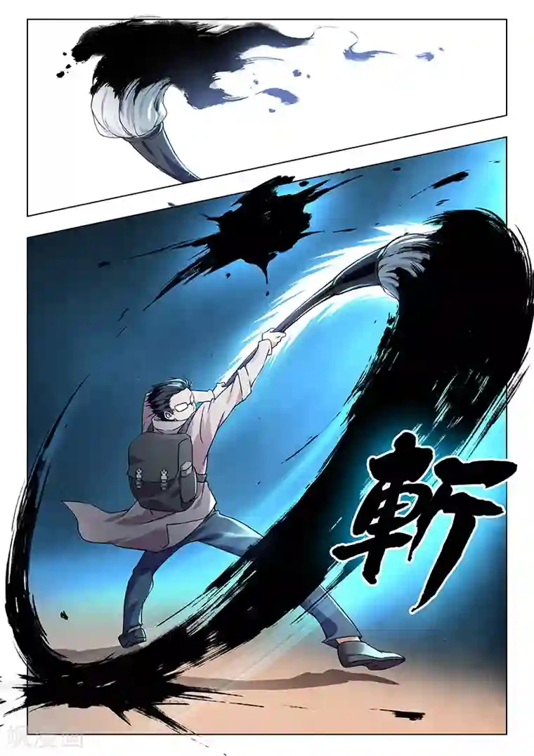 最后的召唤师第10话1 荒野猎人