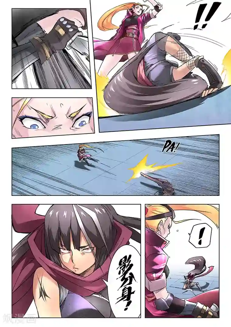 最后的召唤师第10话2 荒野猎人