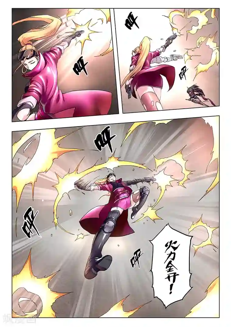 最后的召唤师第10话2 荒野猎人