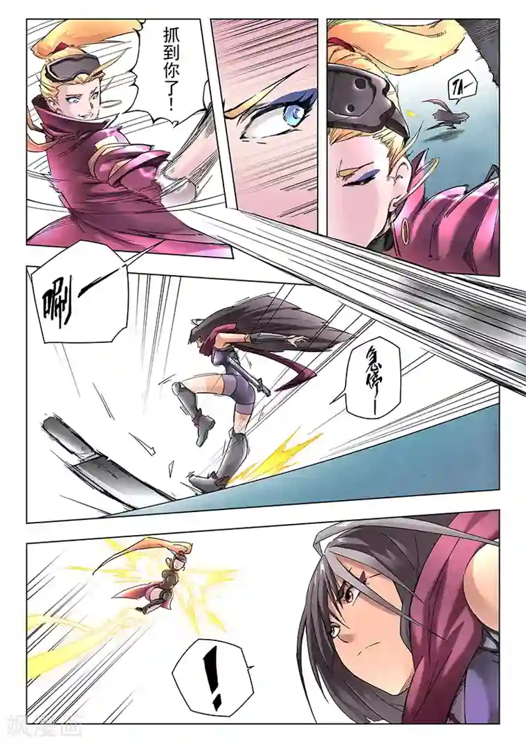 最后的召唤师第10话2 荒野猎人