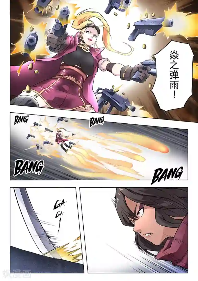 最后的召唤师第10话2 荒野猎人