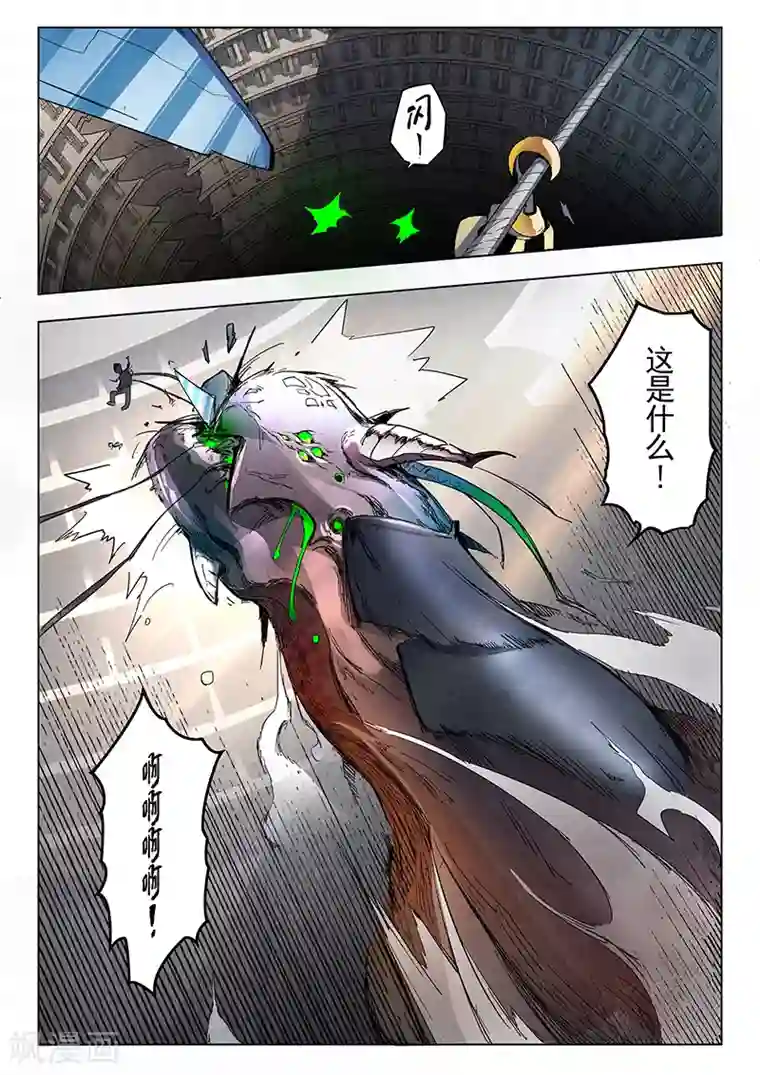 最后的召唤师第10话3 荒野猎人