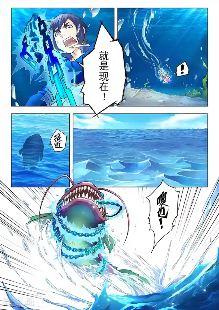 最后的召唤师第10话4 荒野猎人