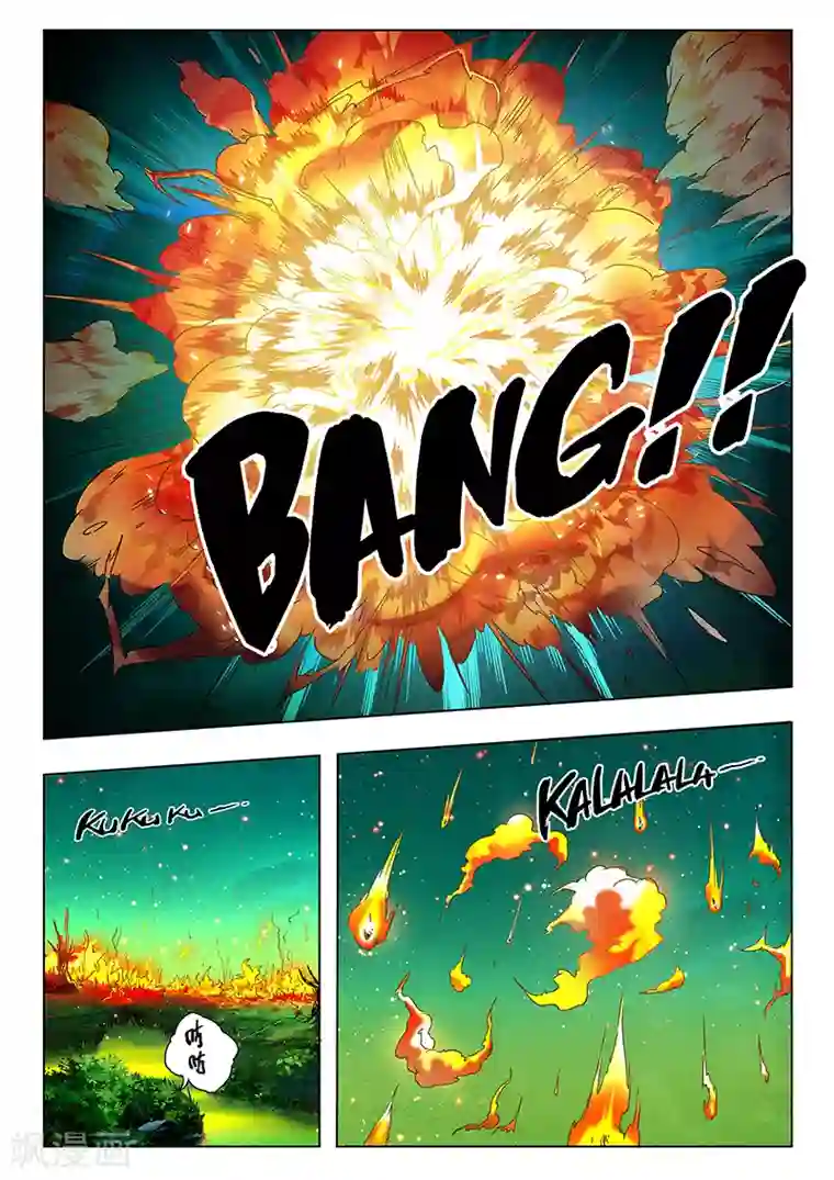 最后的召唤师第10话7 荒野猎人