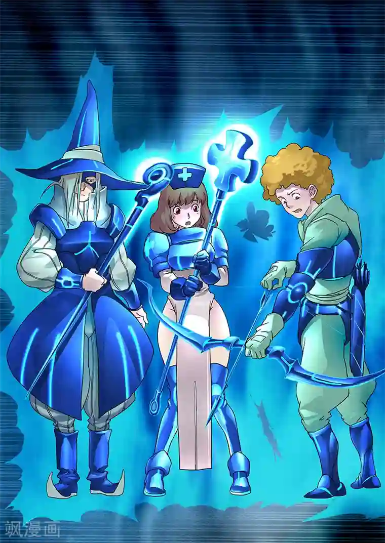 最后的召唤师第10话7 荒野猎人