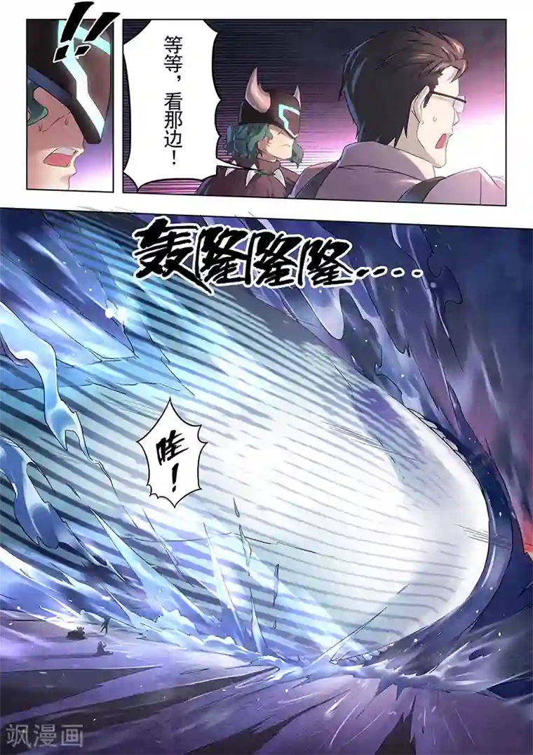 3d动画怪物与巨大的触角怪第11话1 地下世界