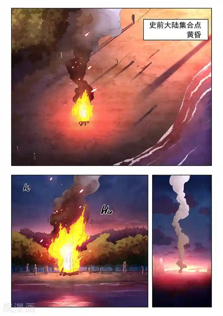 最后的召唤师第11话1 地下世界