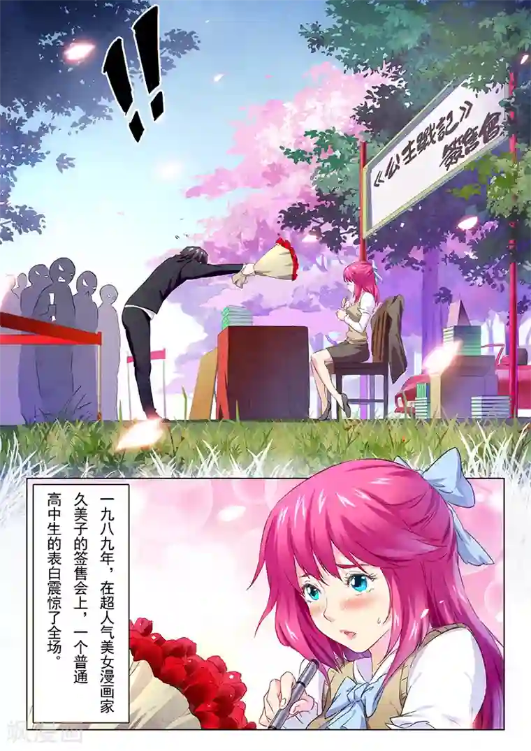 最后的召唤师番外篇 hiro传