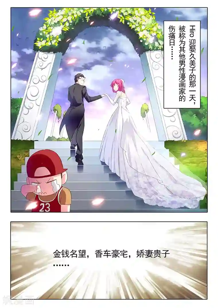 最后的召唤师番外篇 hiro传