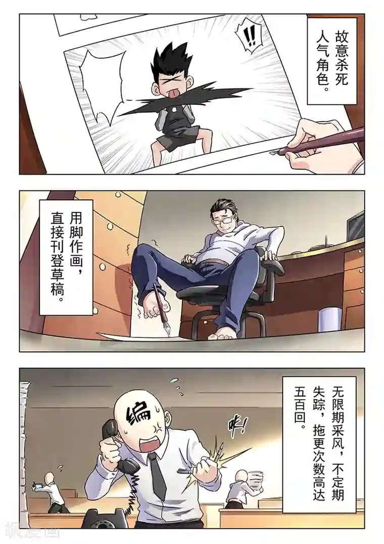 最后的召唤师番外篇 hiro传