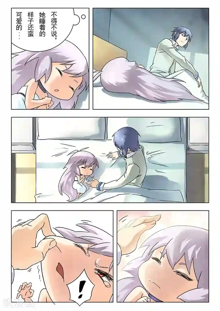 最后的召唤师第11话2 地下世界